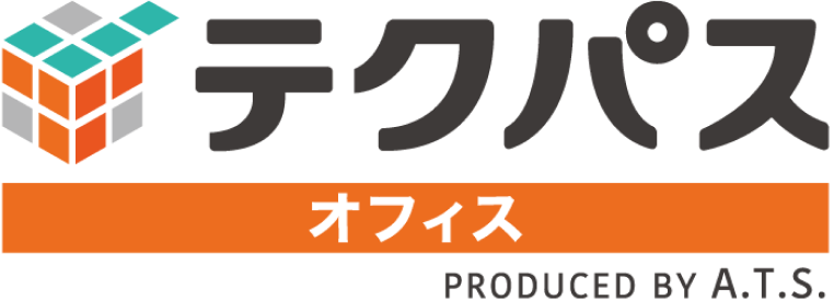 テクパスオフィス