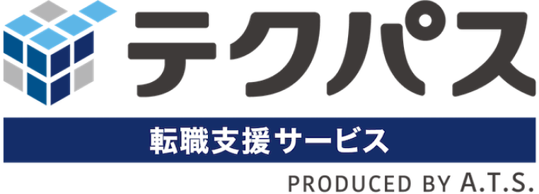 テクパス転職支援サービス